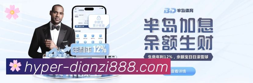 赛事专题整合